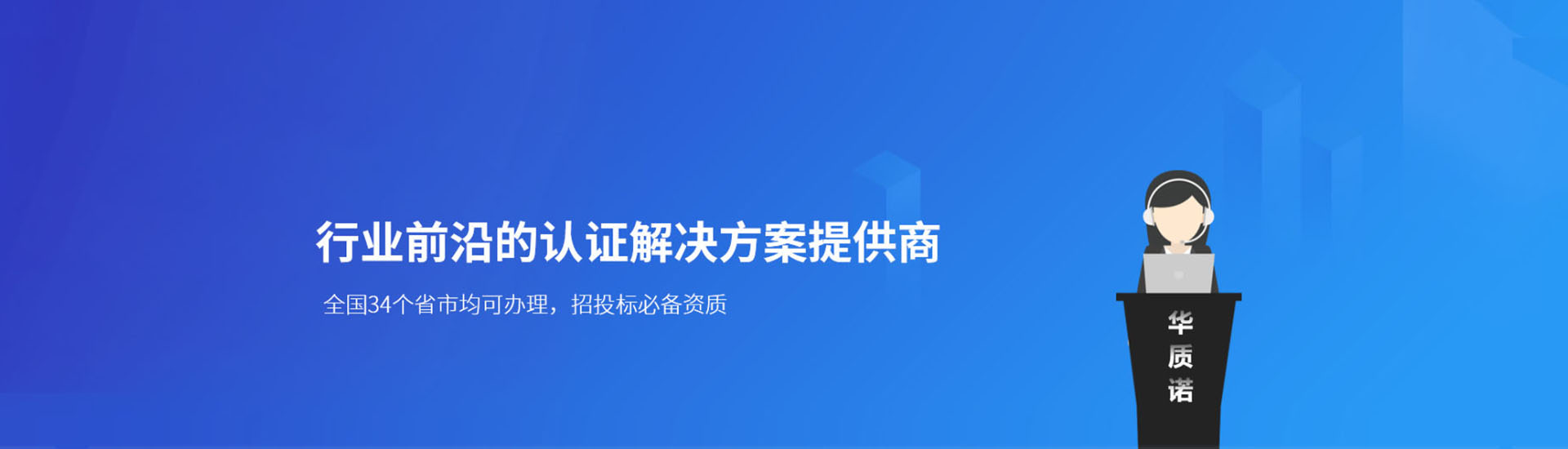 武漢iso9001認證機構