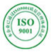 ISO9001質(zhì)量管理體系認(rèn)證